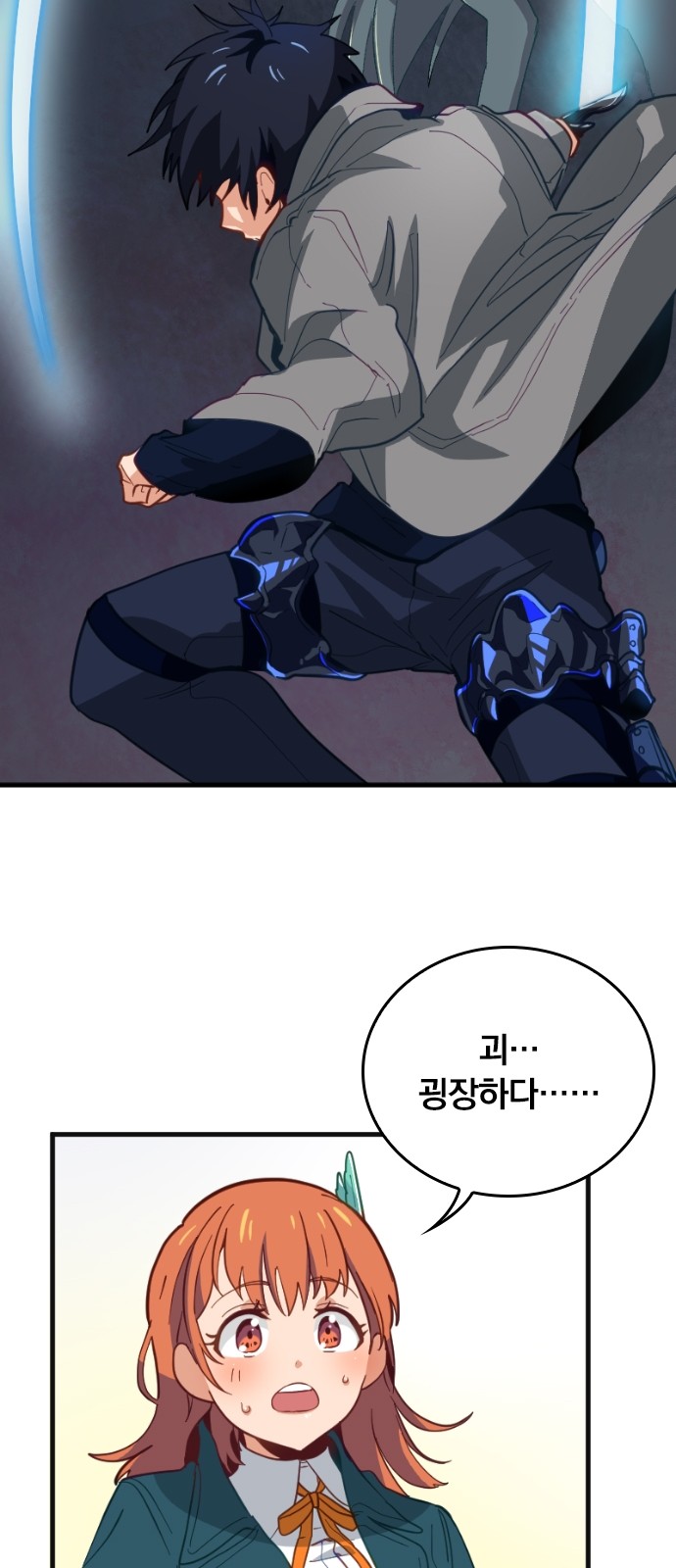 109 페이지