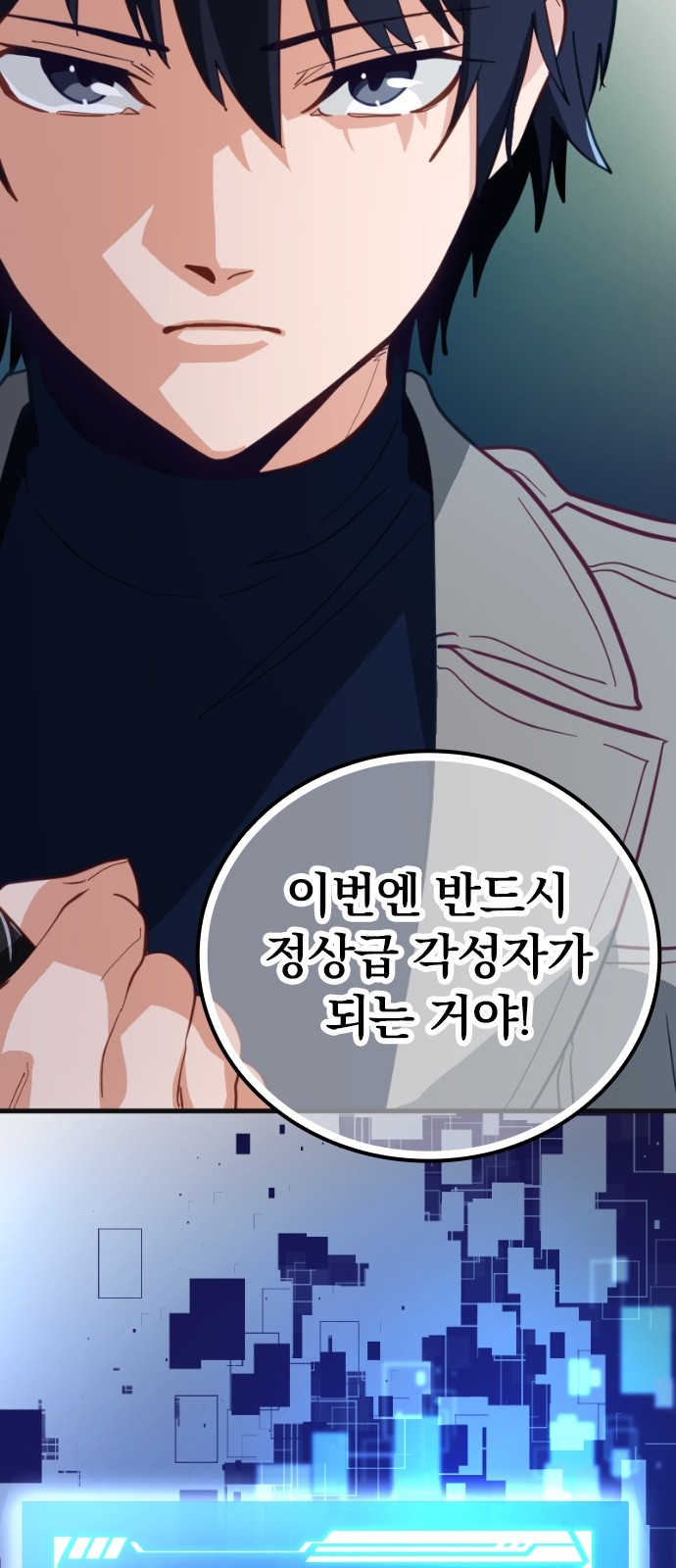 122 페이지