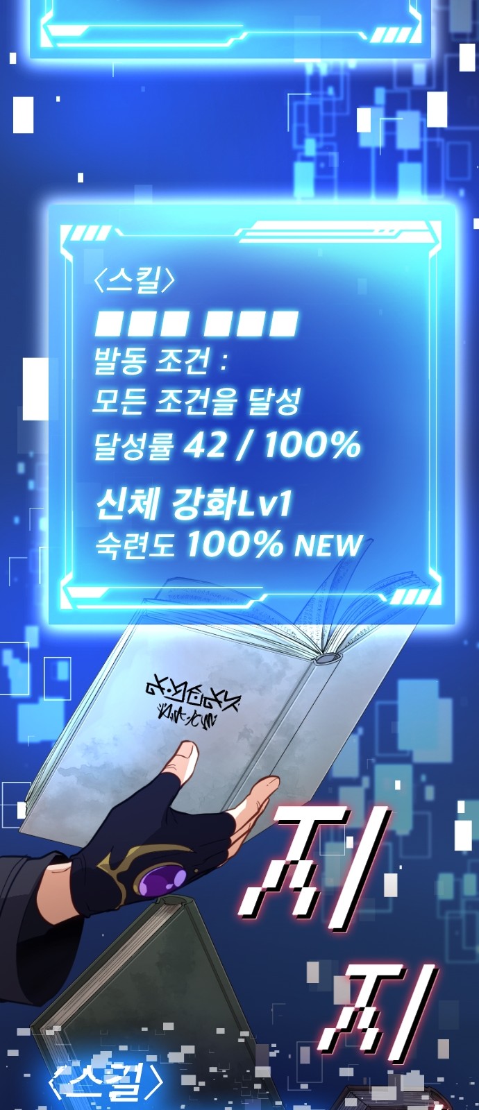 124 페이지