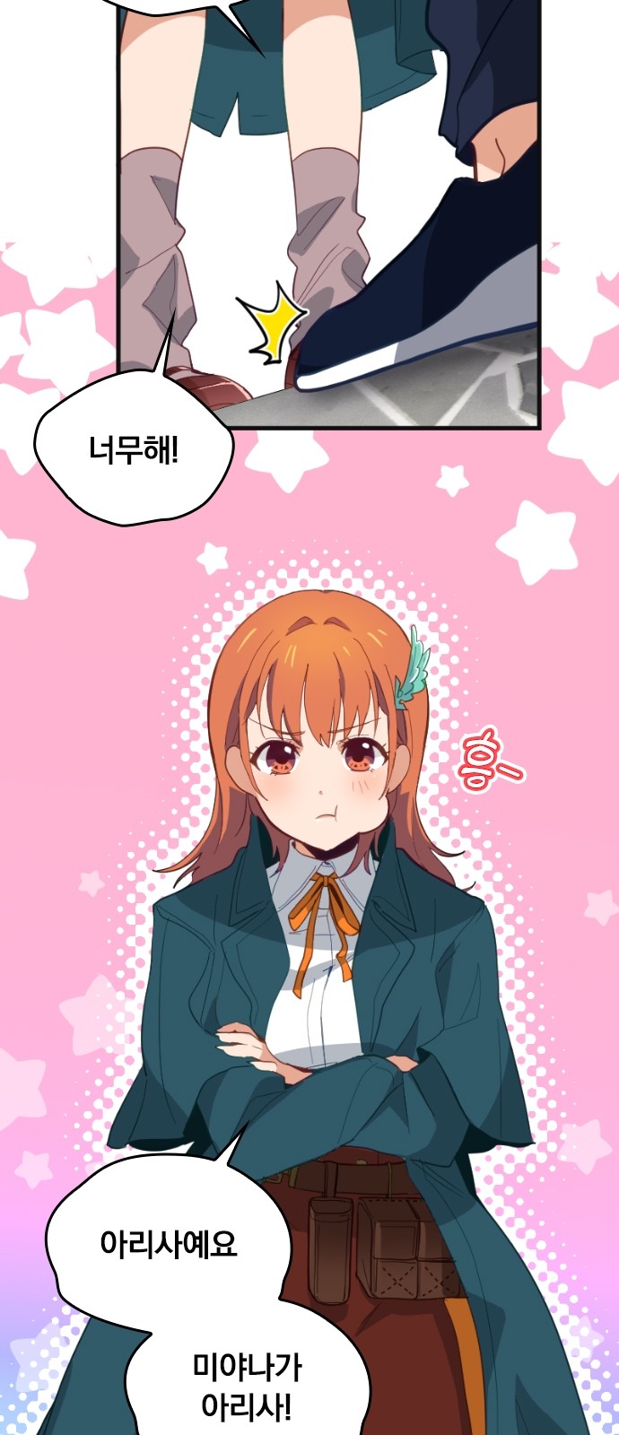 60 페이지