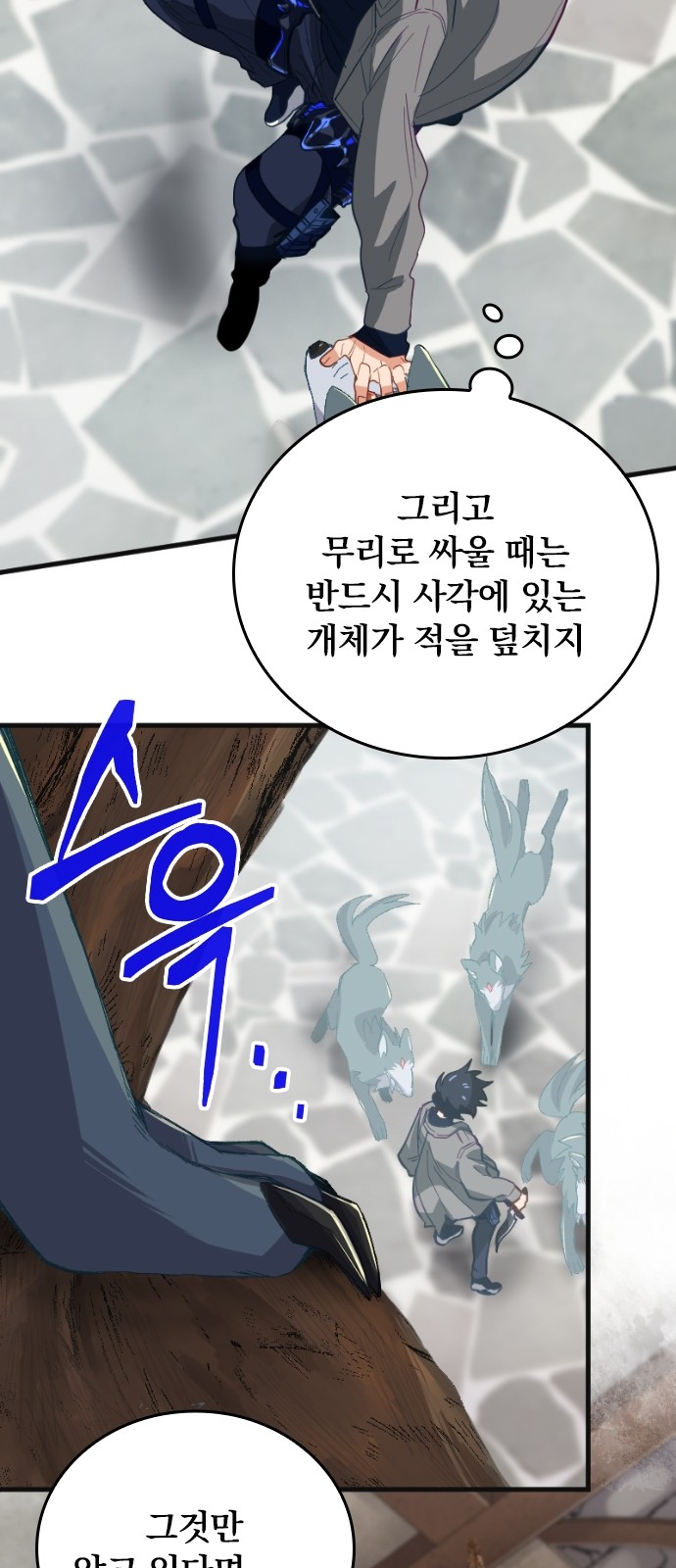 106 페이지