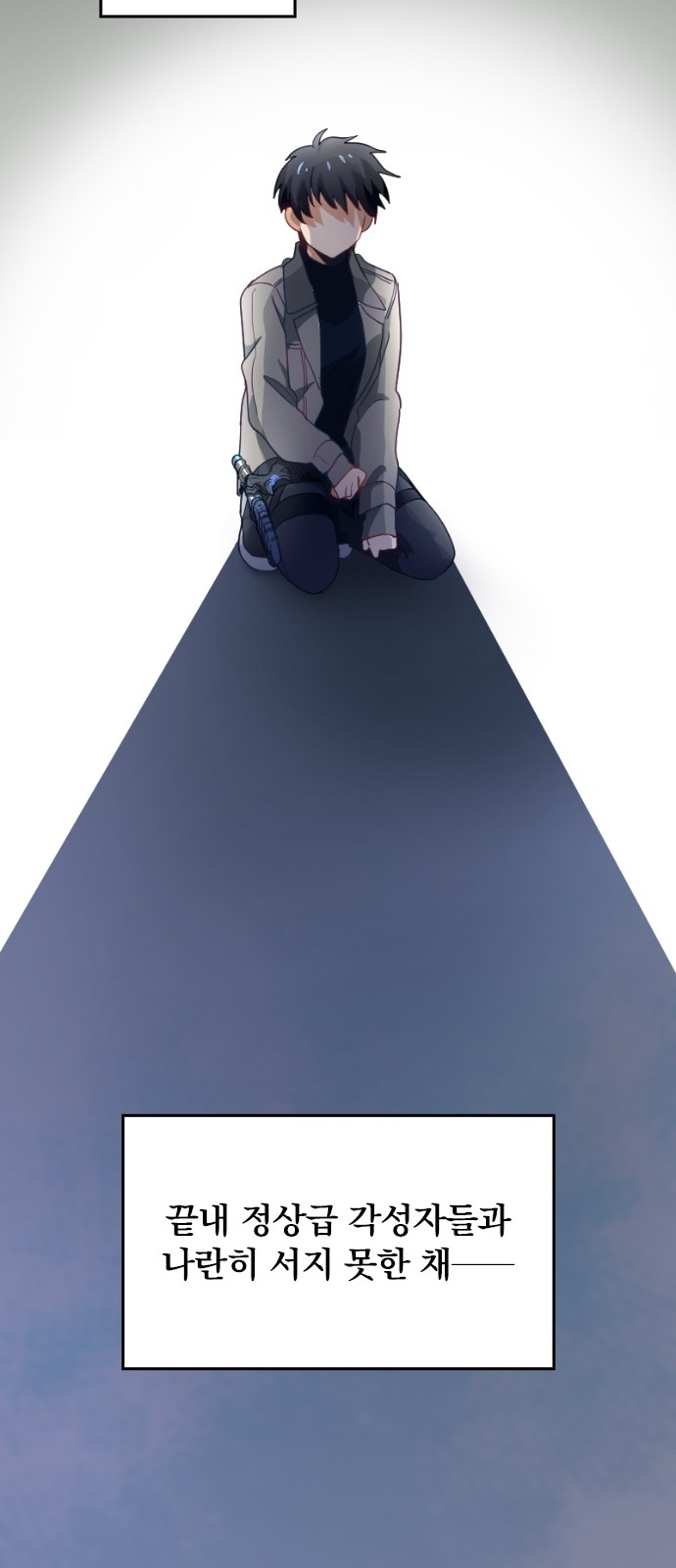 19 페이지