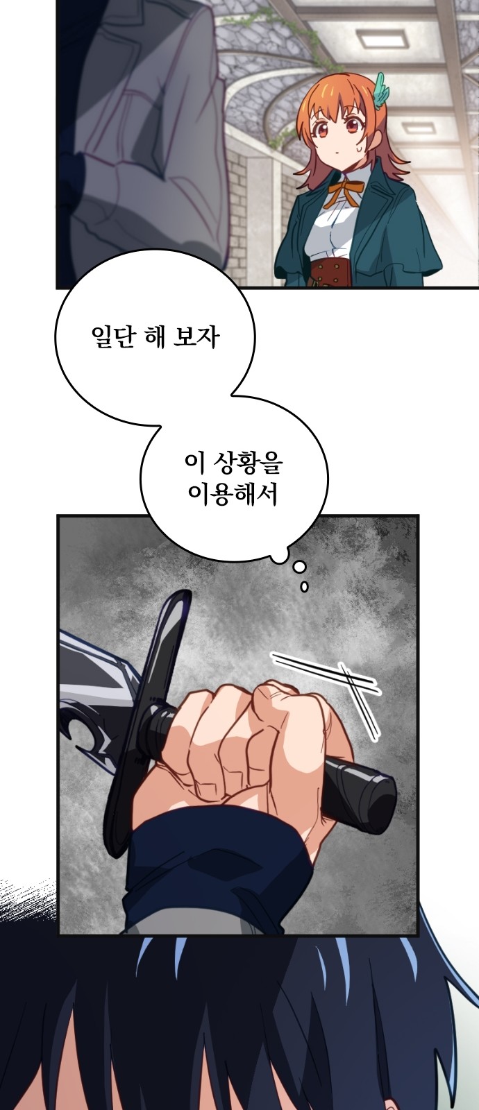 121 페이지