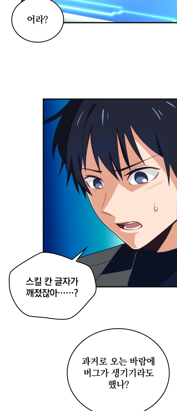77 페이지