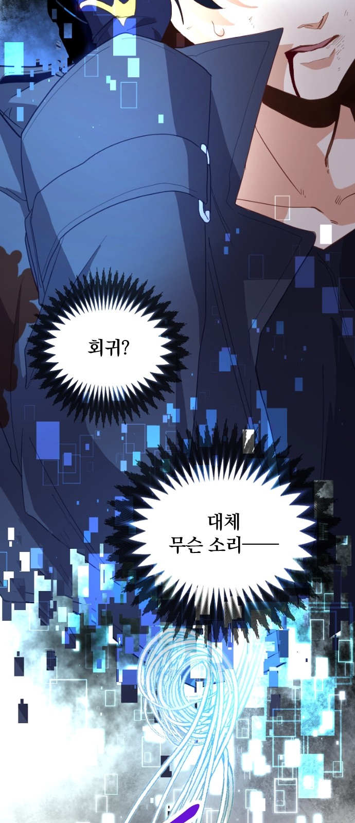 51 페이지