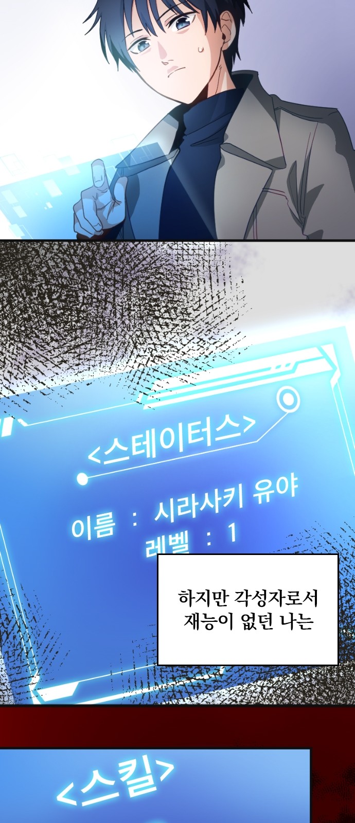 13 페이지
