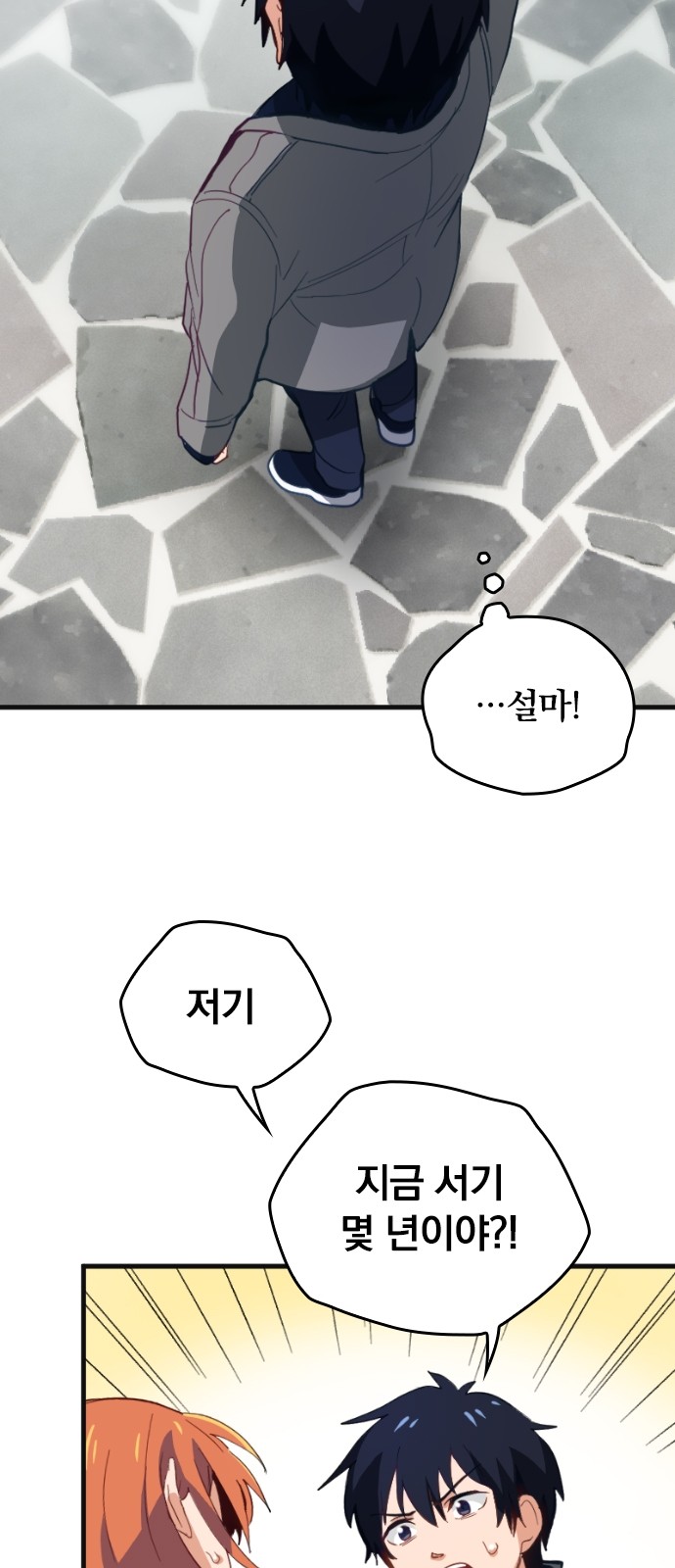 68 페이지