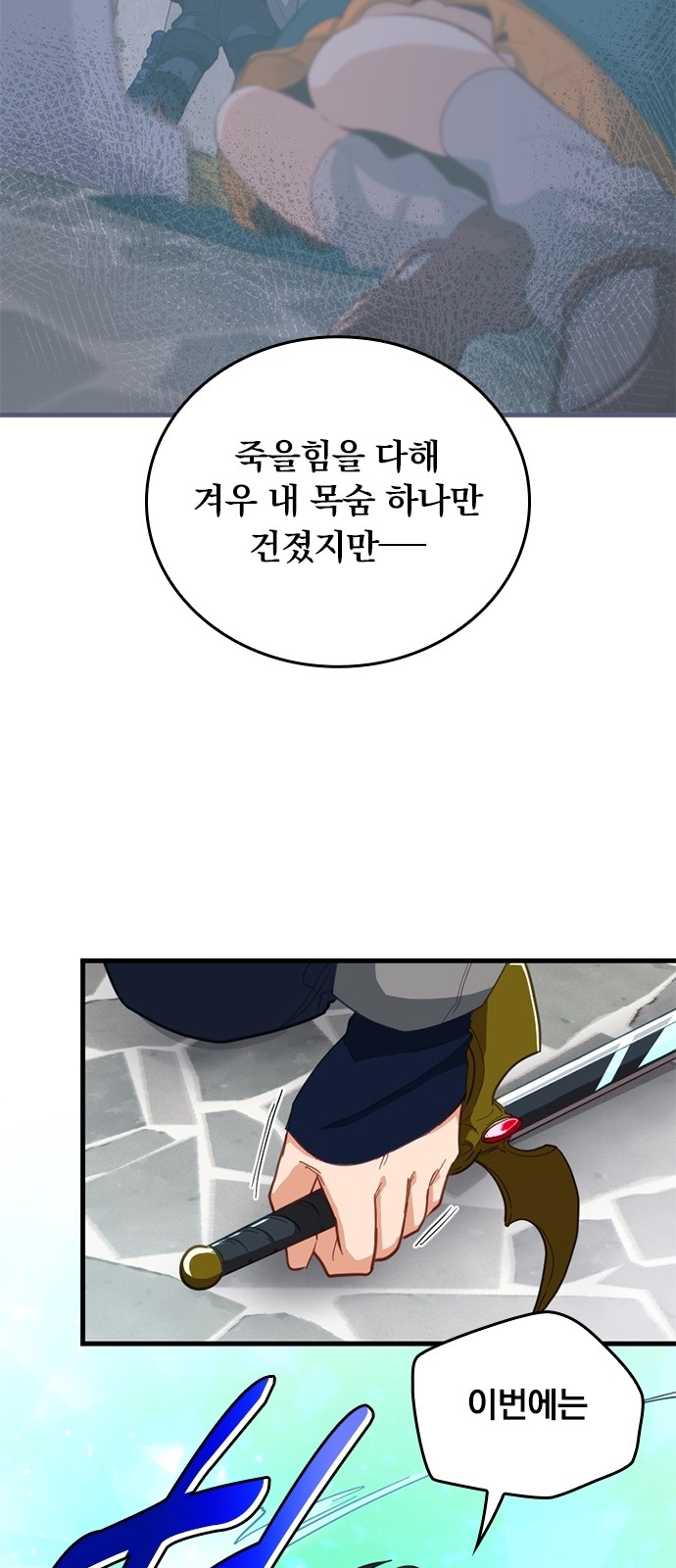 57 페이지