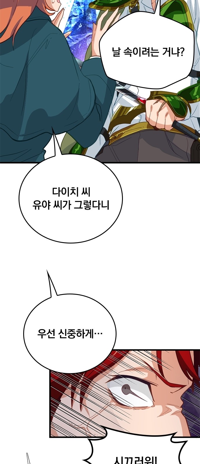 35 페이지