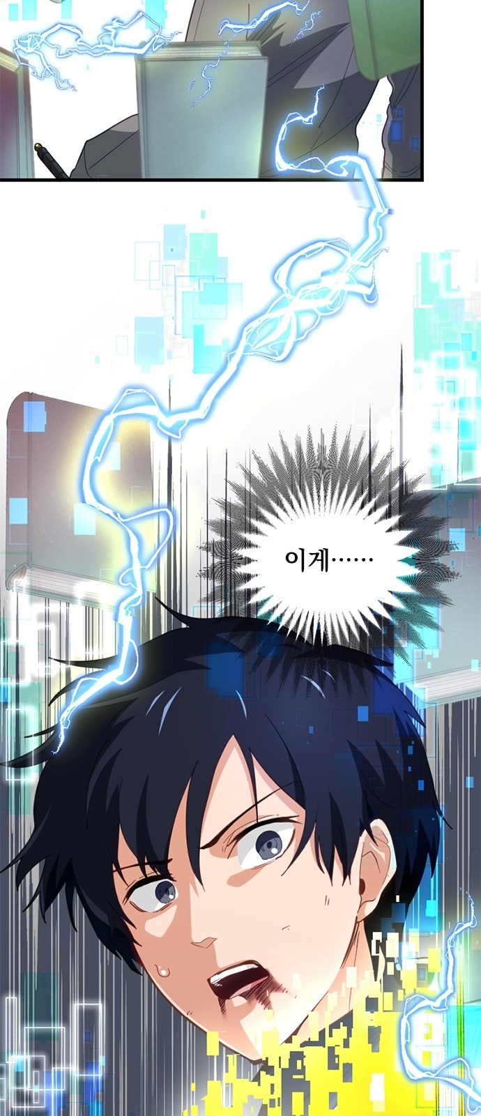 82 페이지