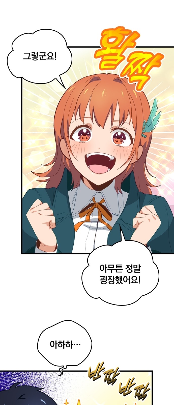 4 페이지