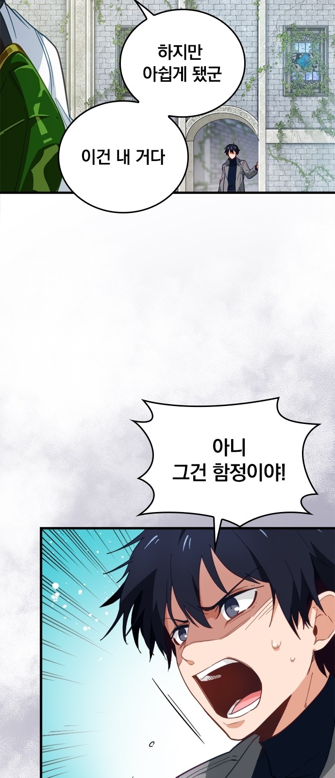 33 페이지