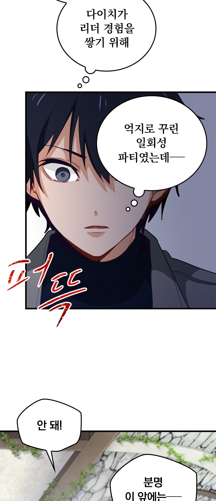 25 페이지