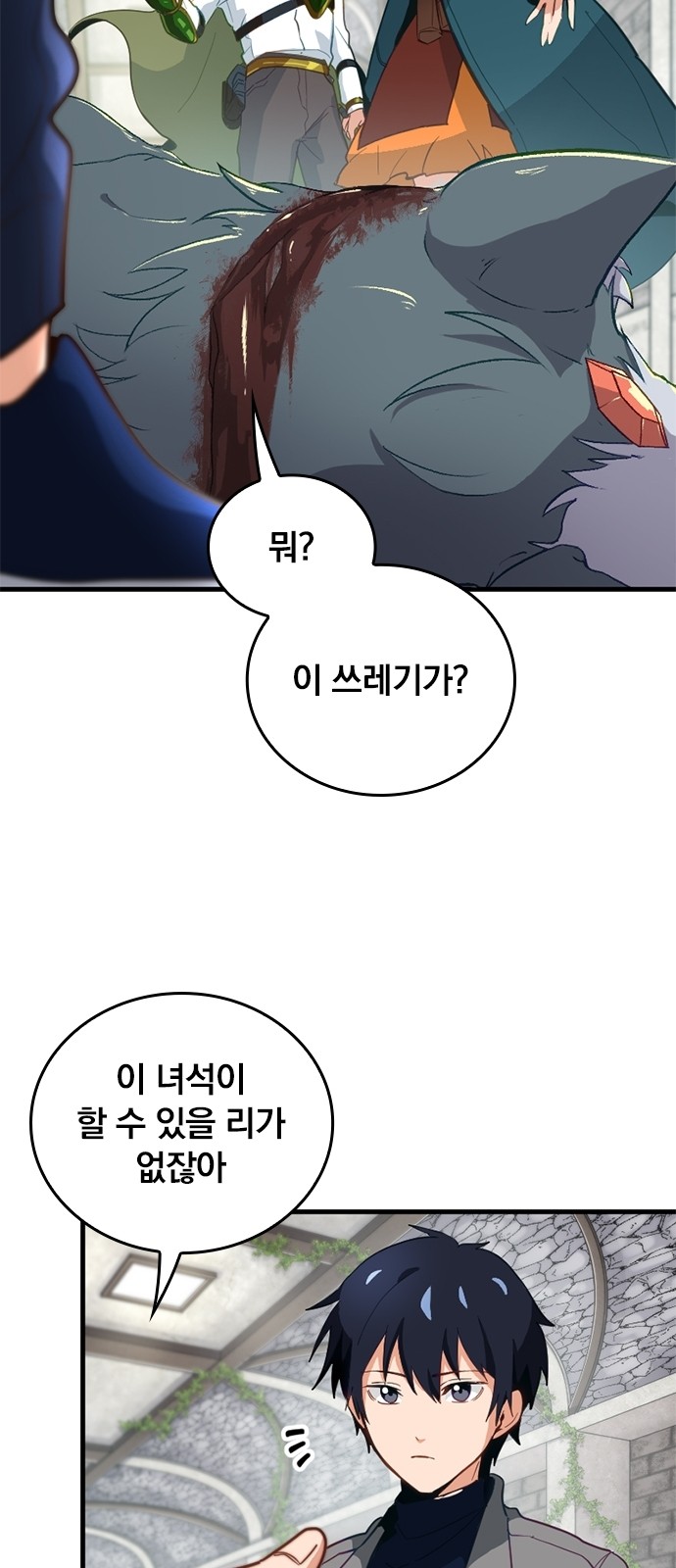 17 페이지