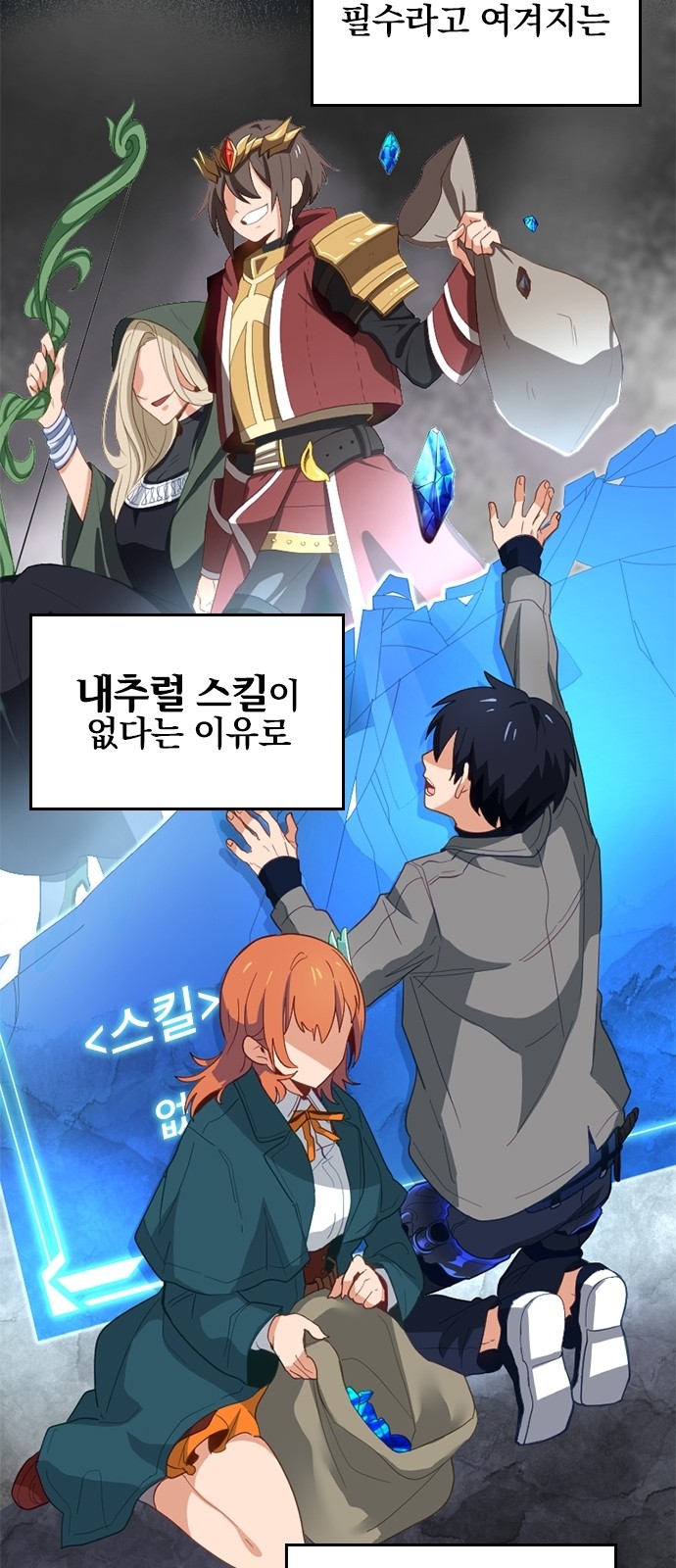 23 페이지