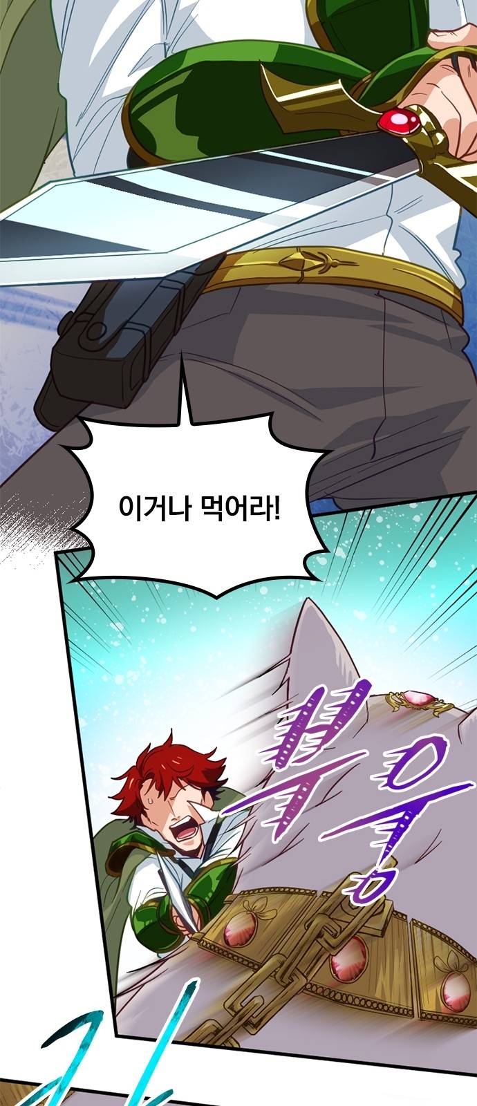 48 페이지