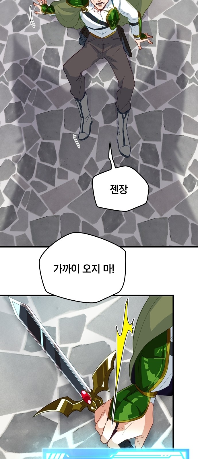 46 페이지