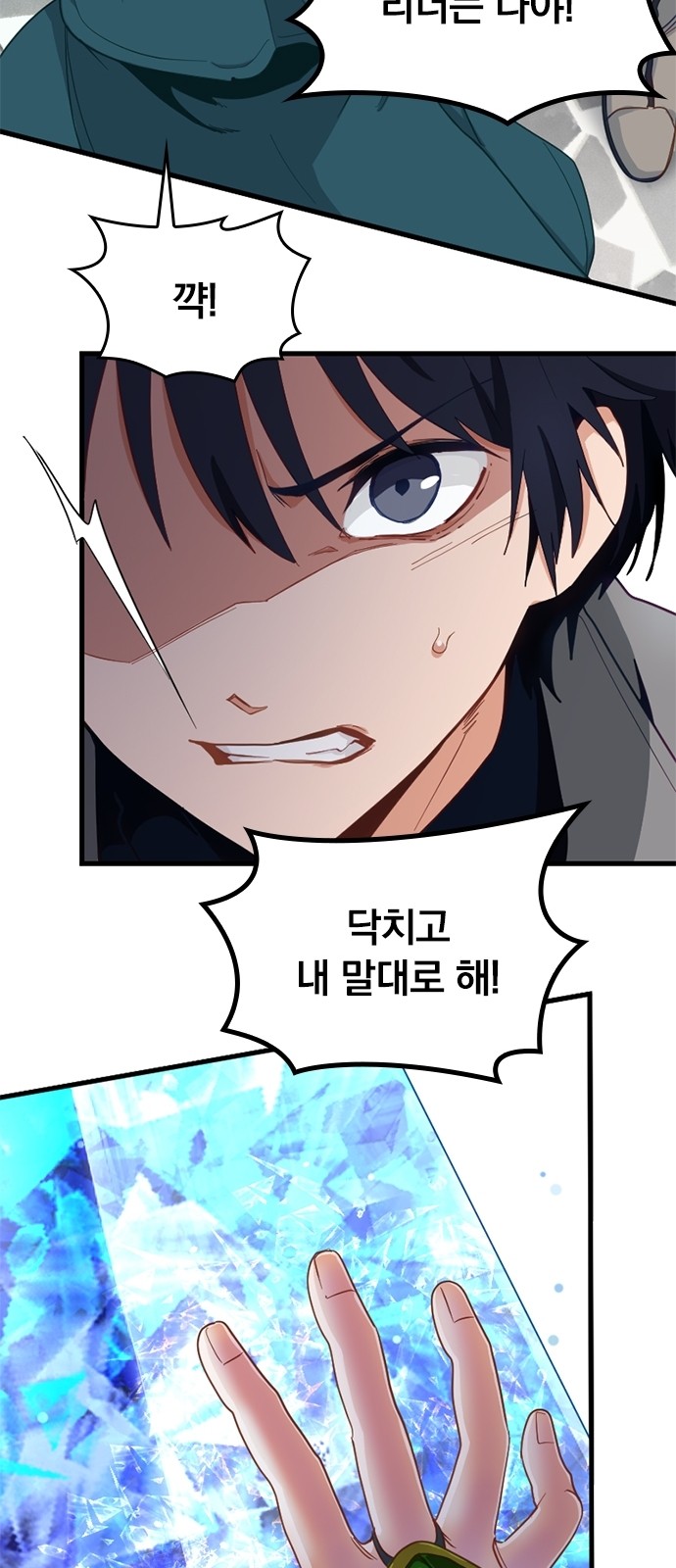 37 페이지