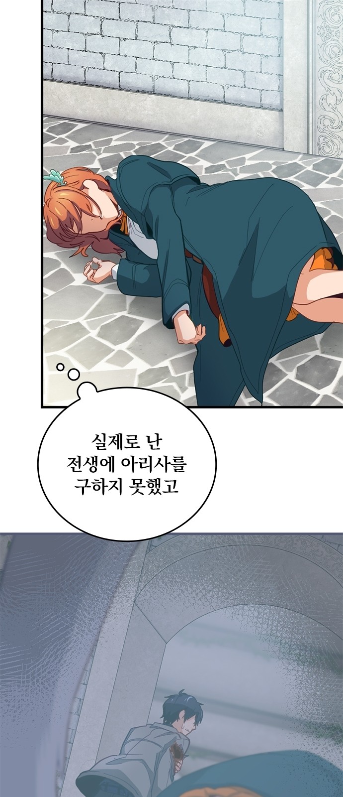 56 페이지