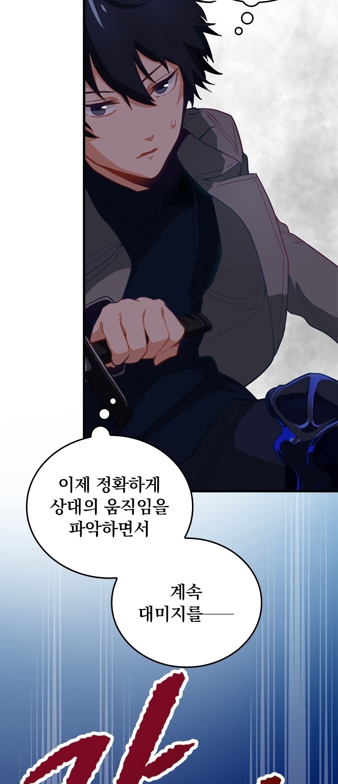 65 페이지
