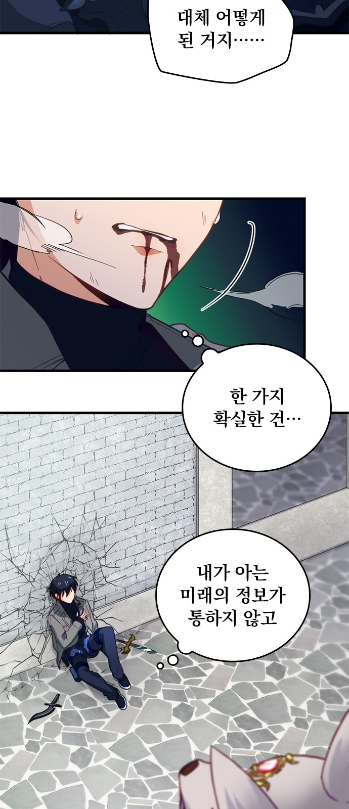 73 페이지