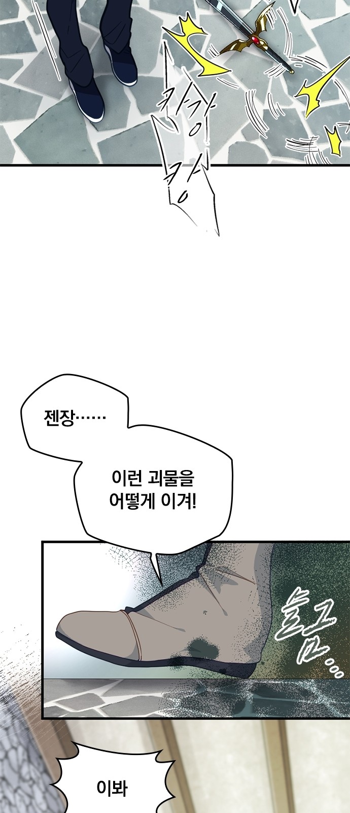 50 페이지