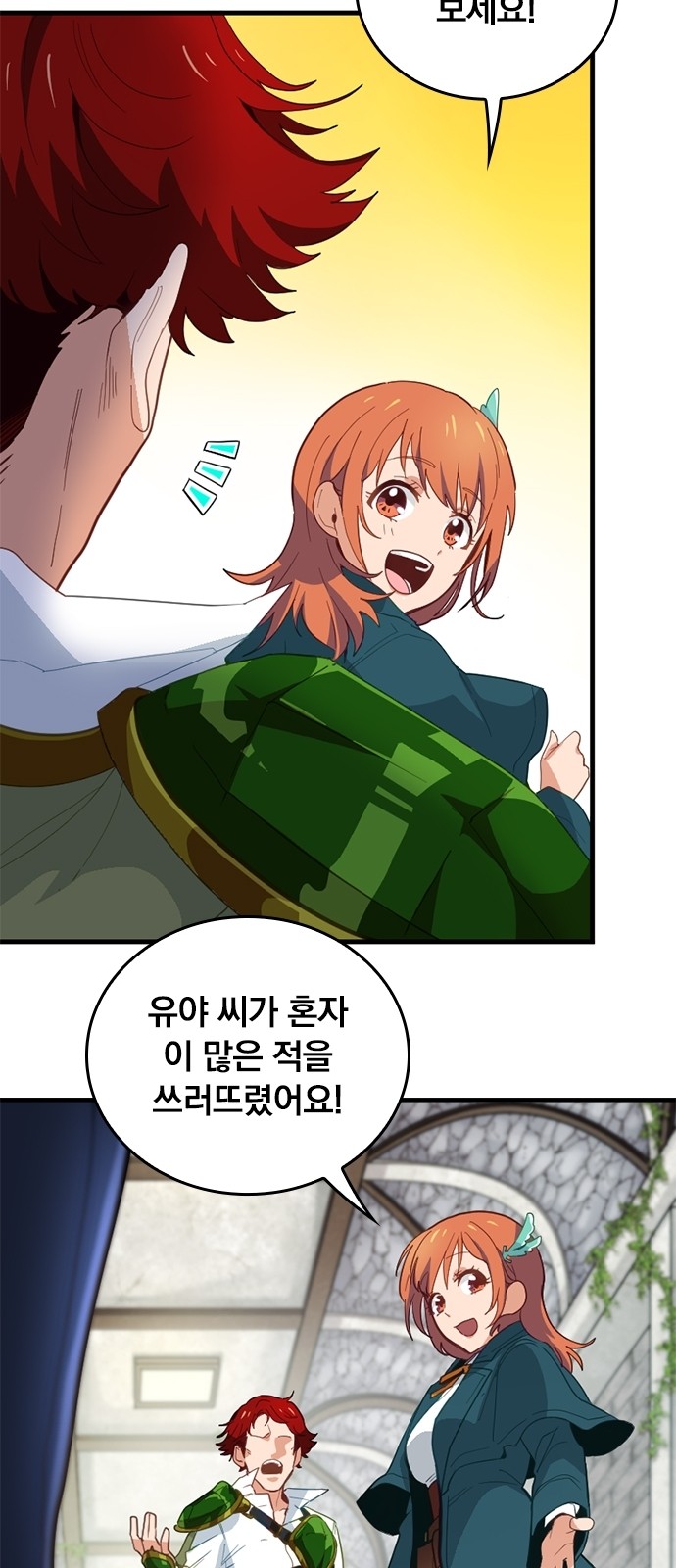 16 페이지