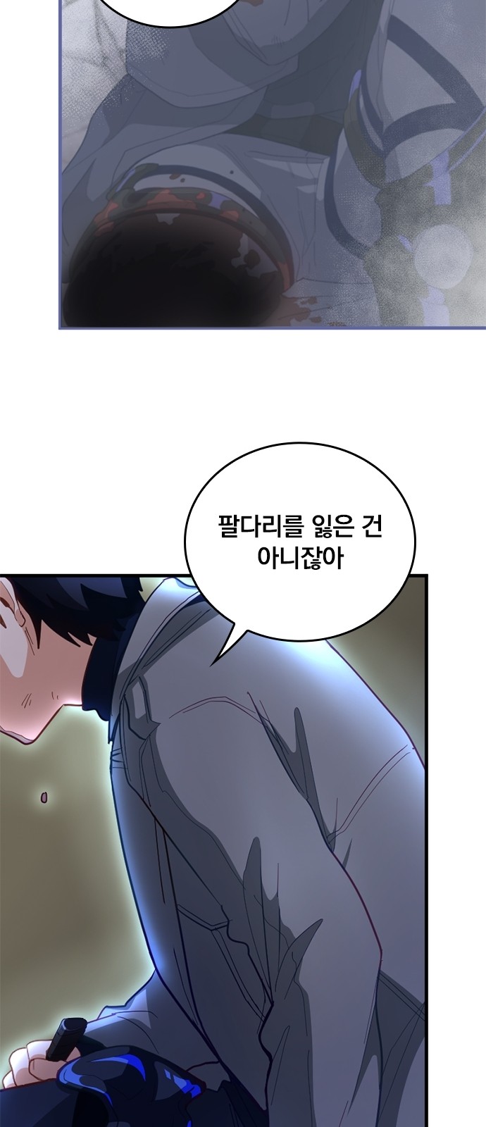 75 페이지