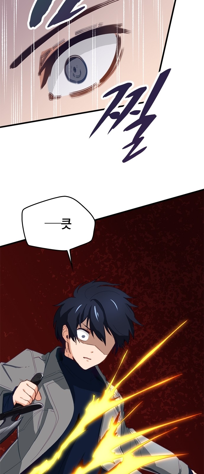 69 페이지