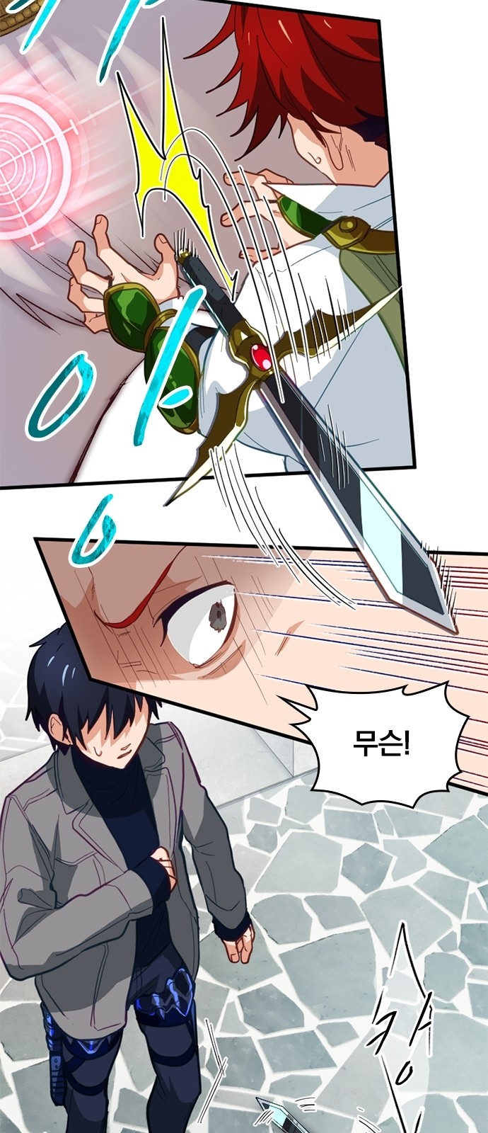 49 페이지