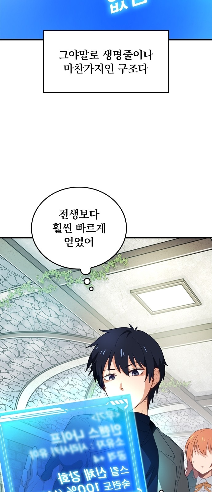 12 페이지