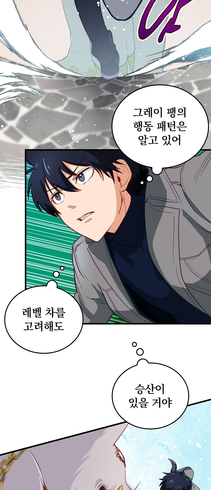 60 페이지