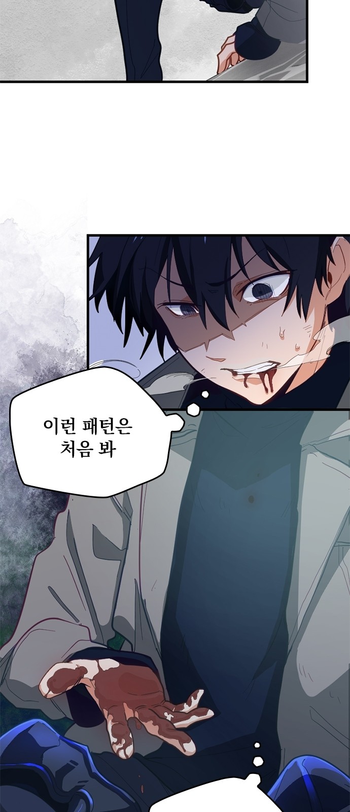 72 페이지