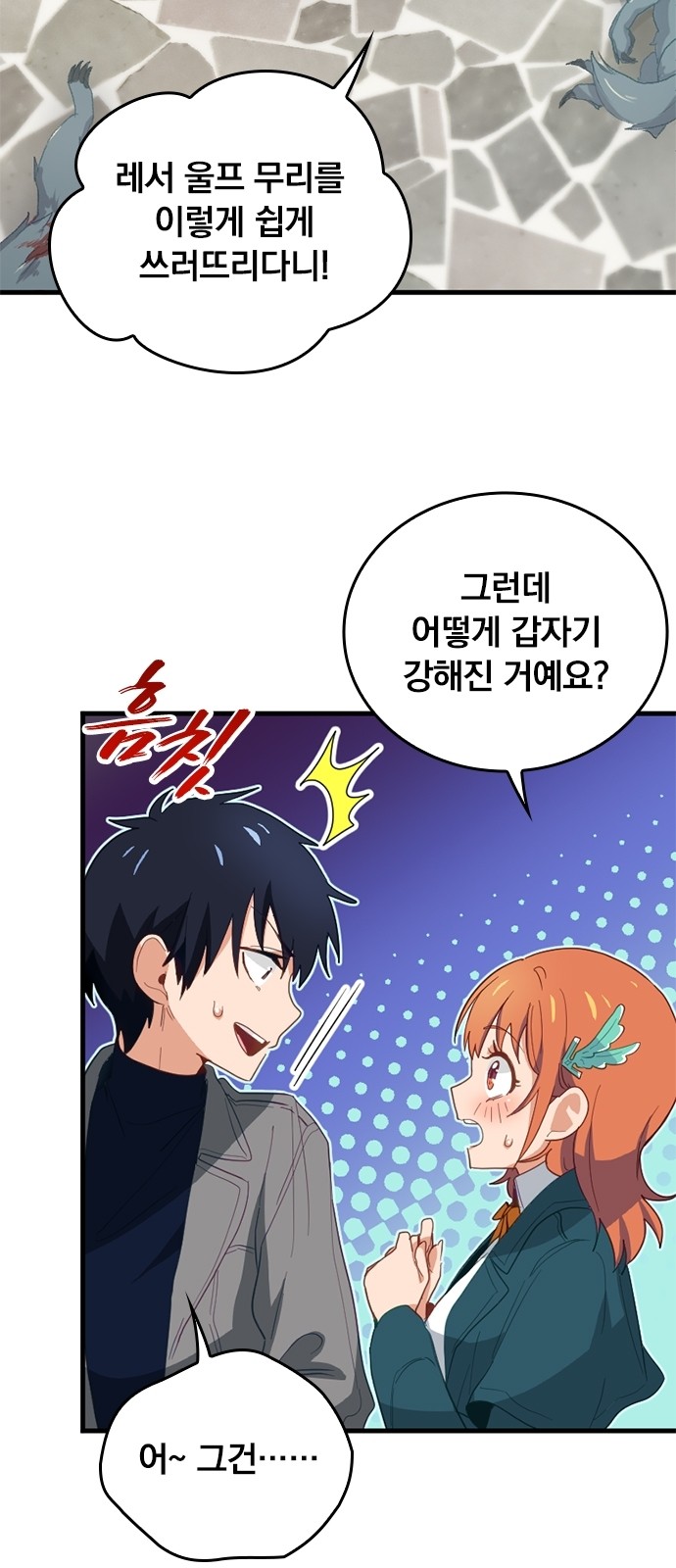 2 페이지