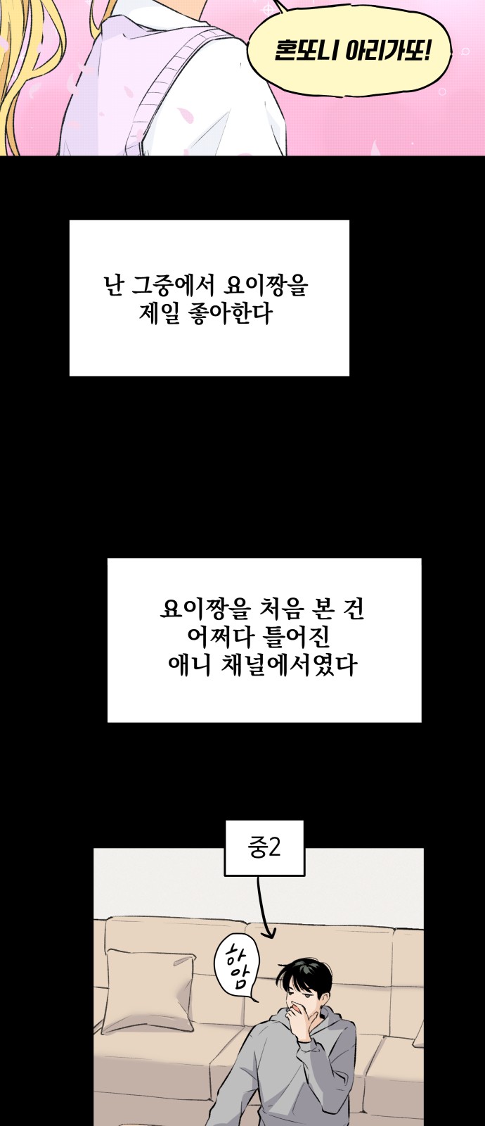 13 페이지