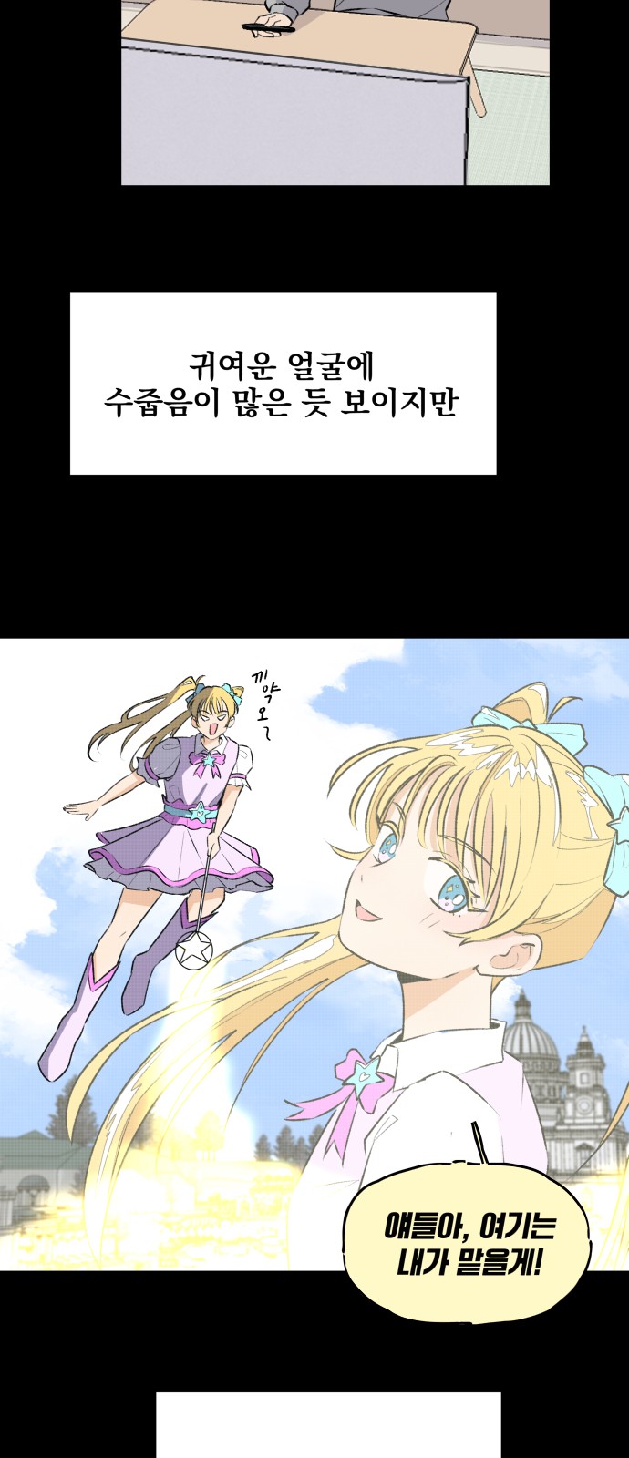 14 페이지