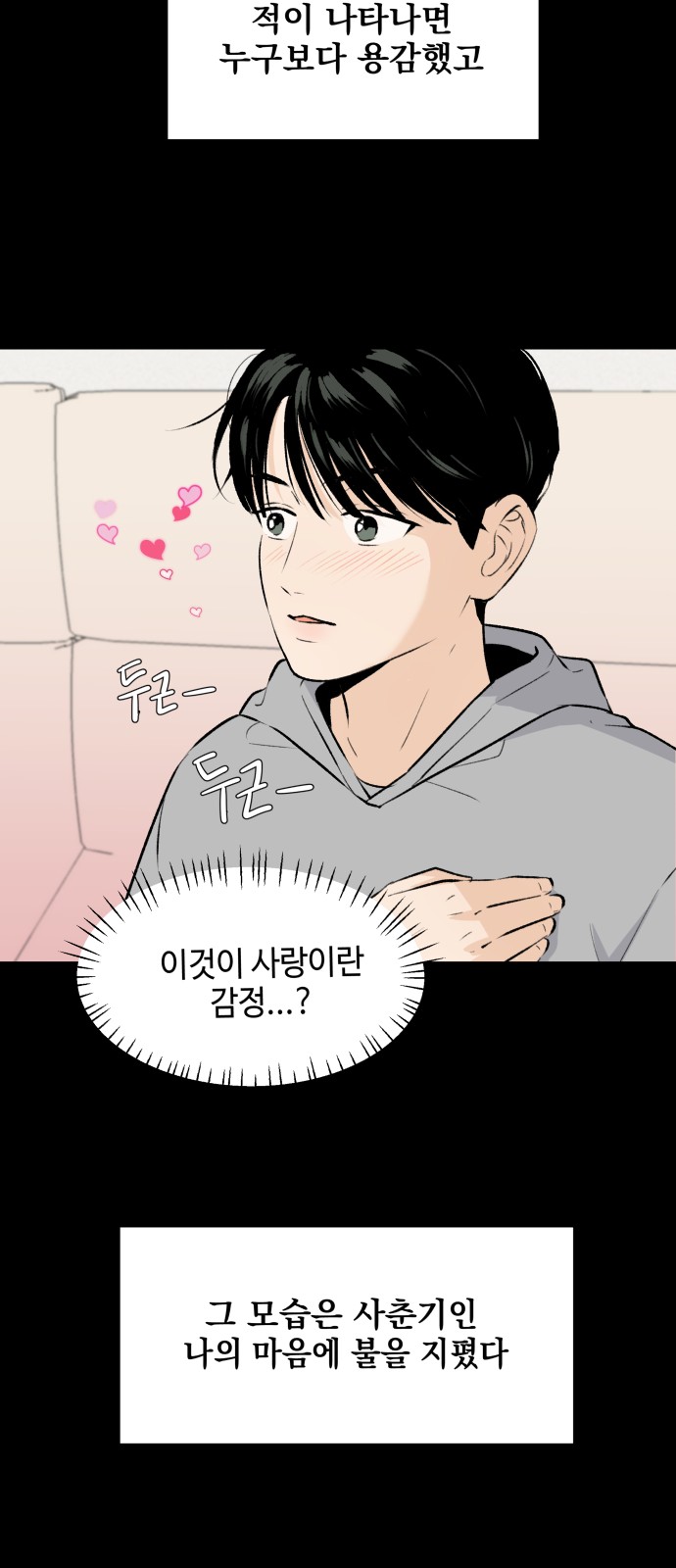 15 페이지