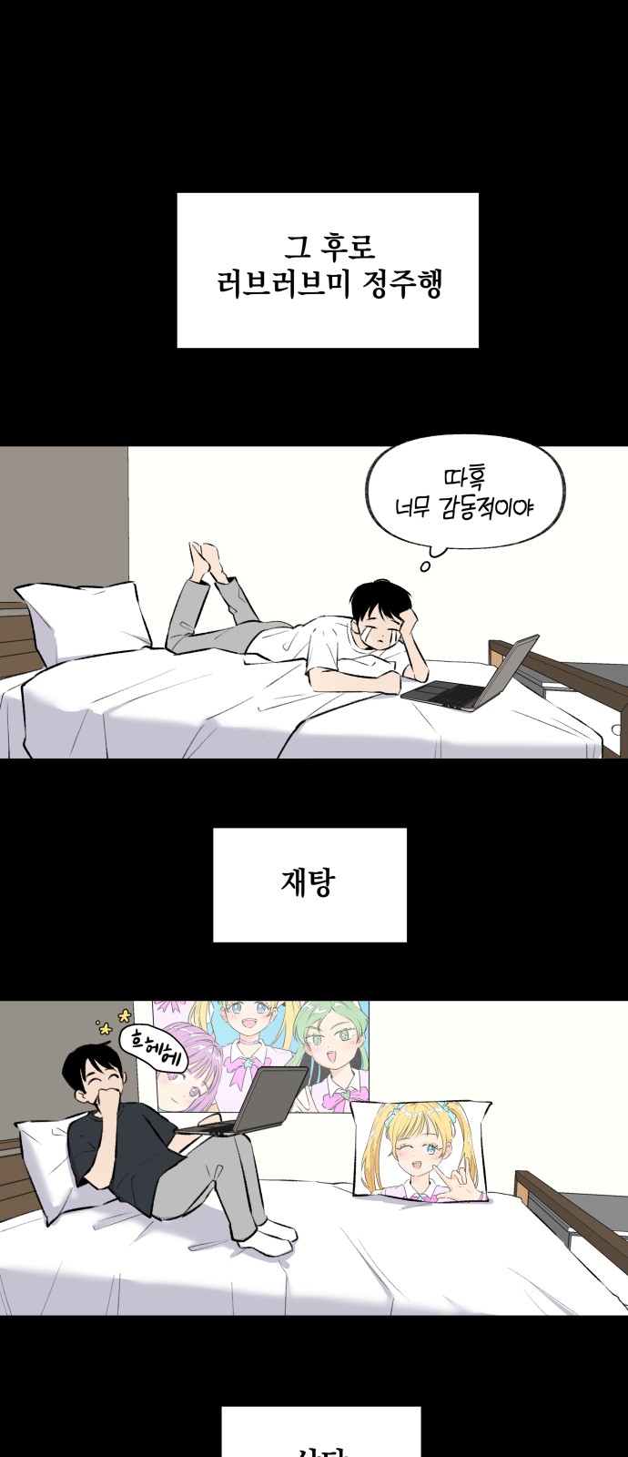 16 페이지