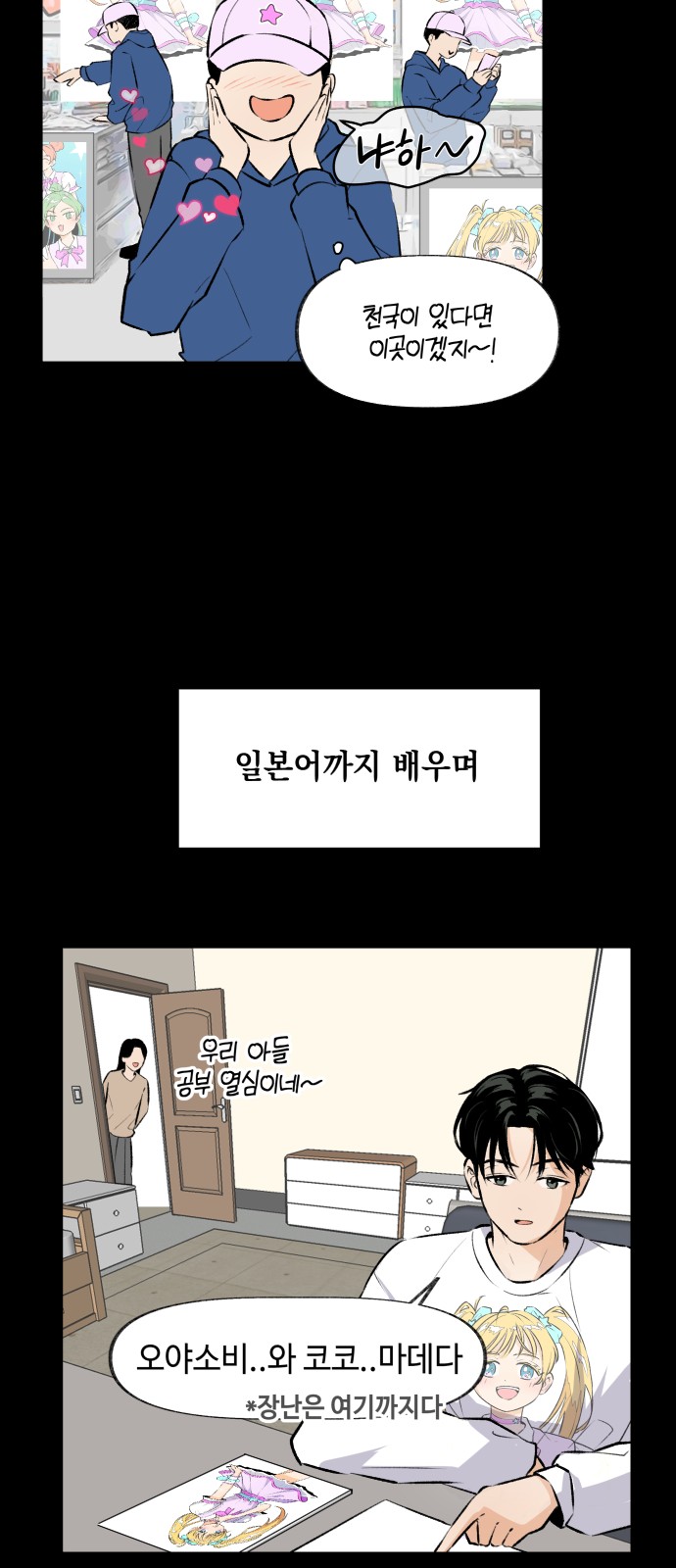 18 페이지