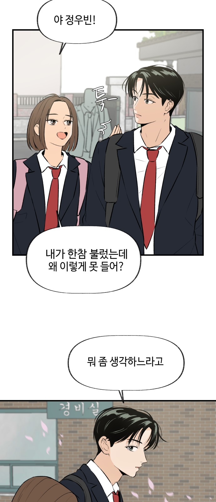 24 페이지