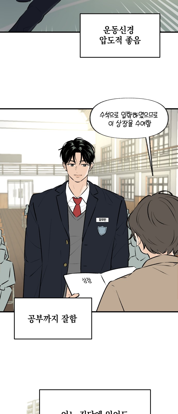 4 페이지