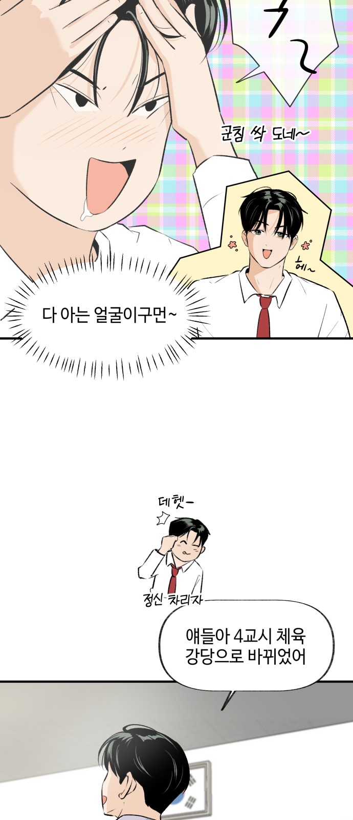 32 페이지