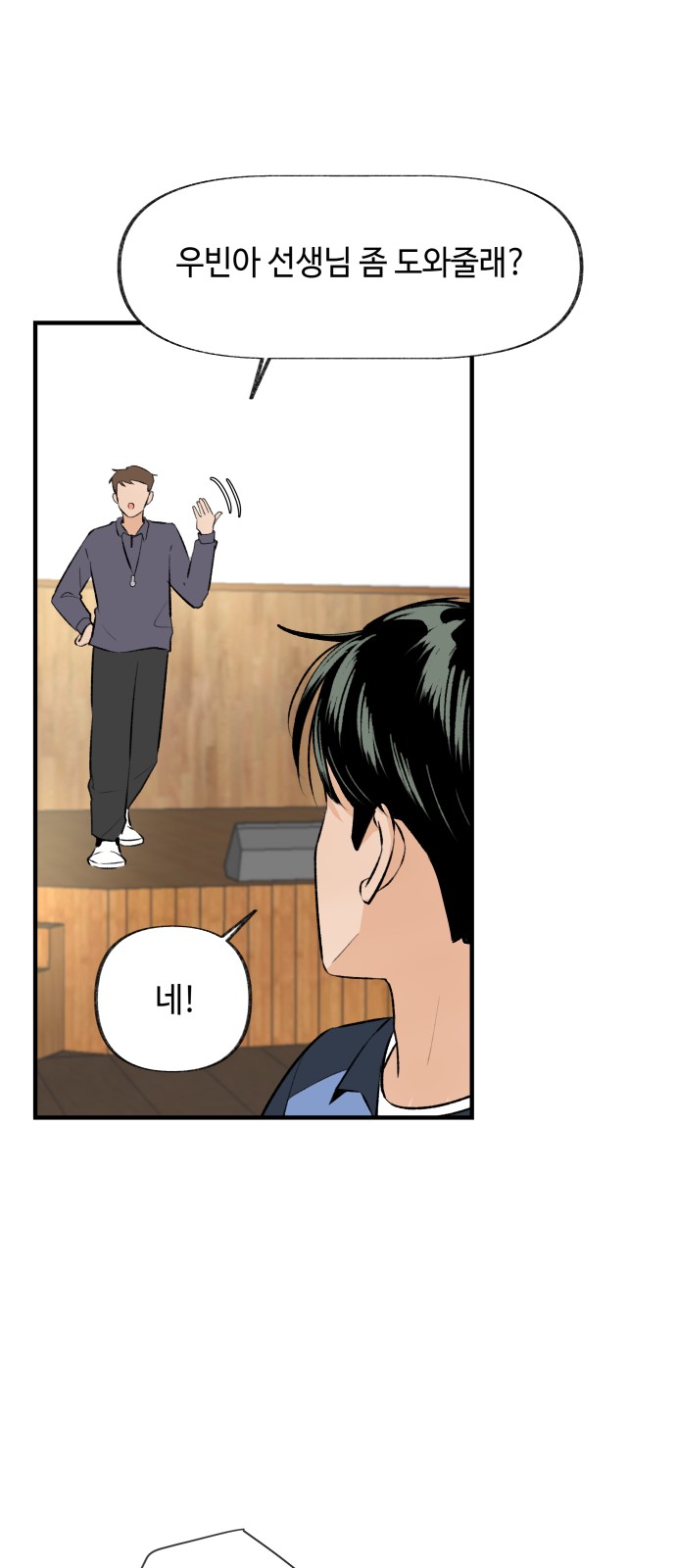 36 페이지