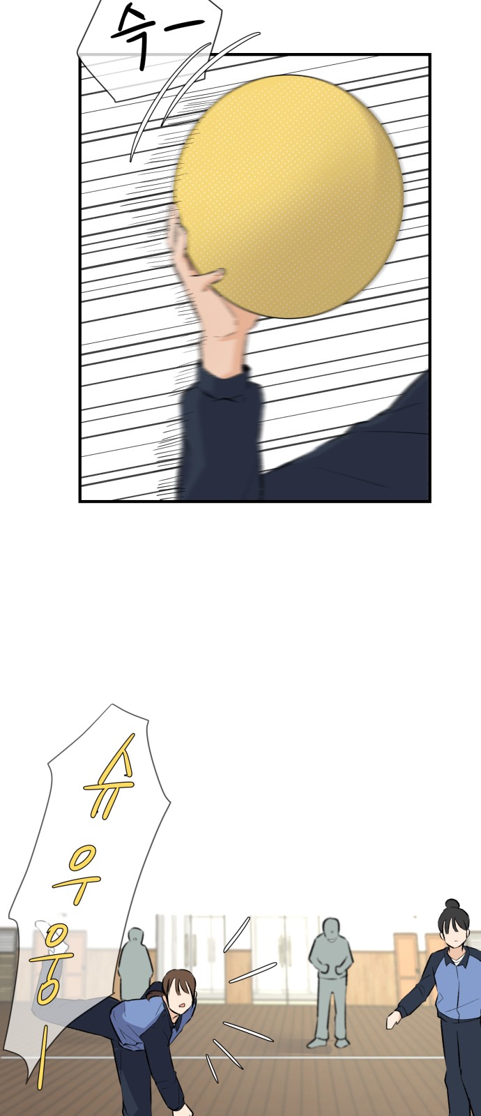 37 페이지