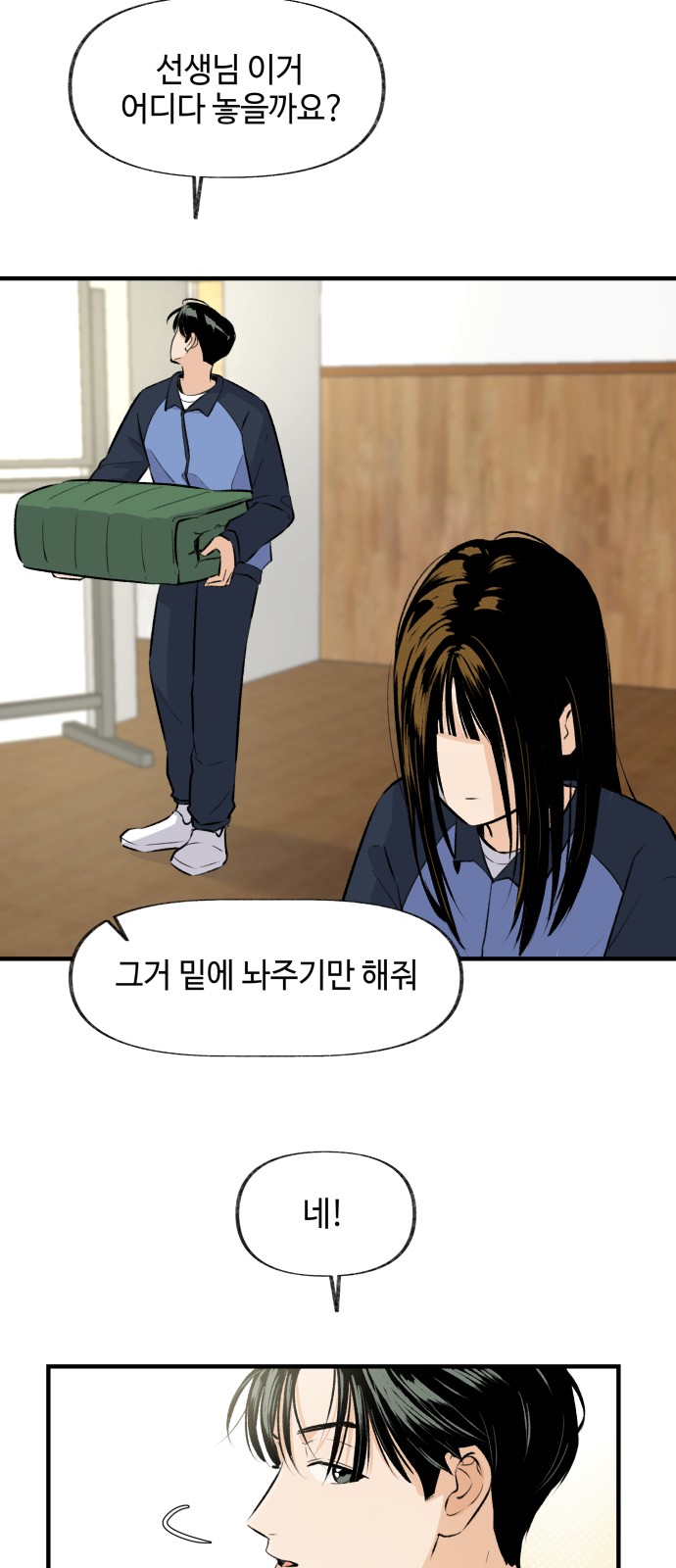 39 페이지