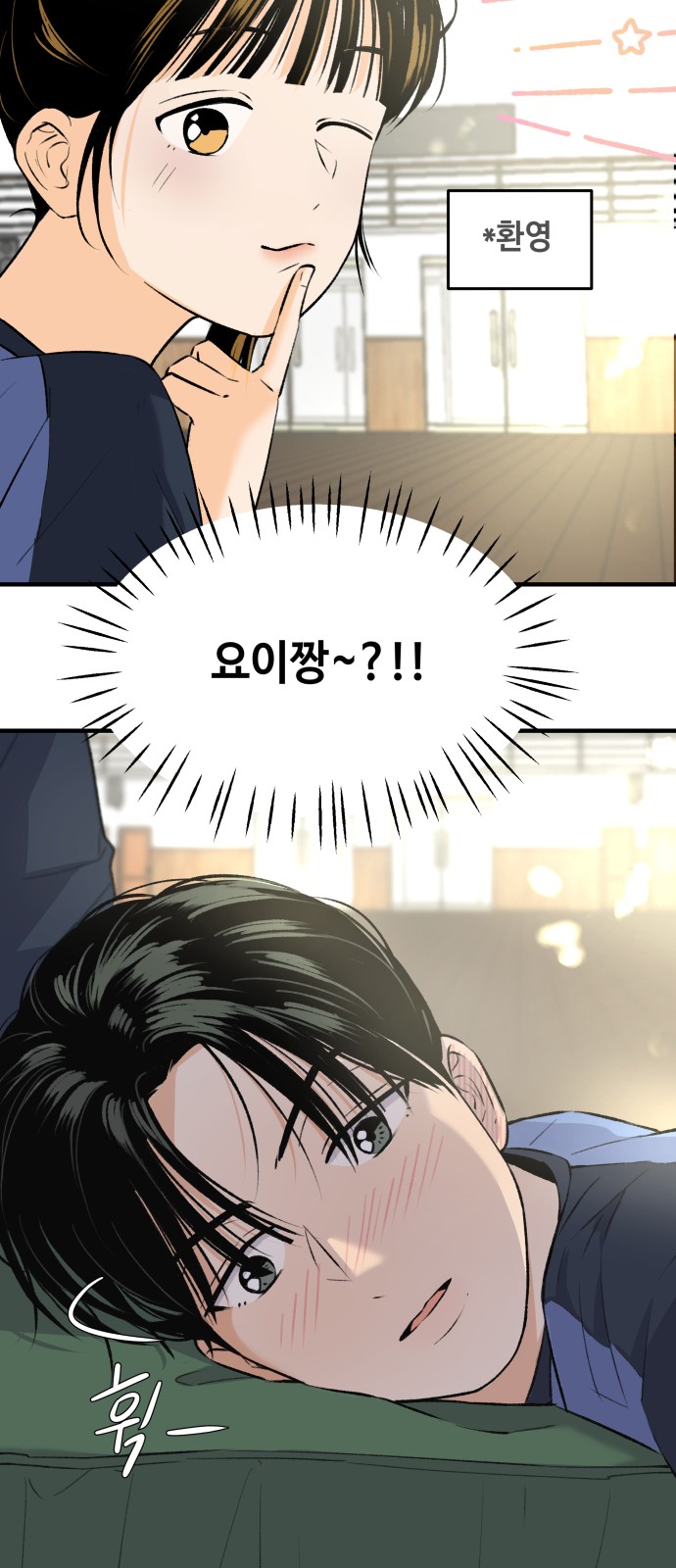 49 페이지