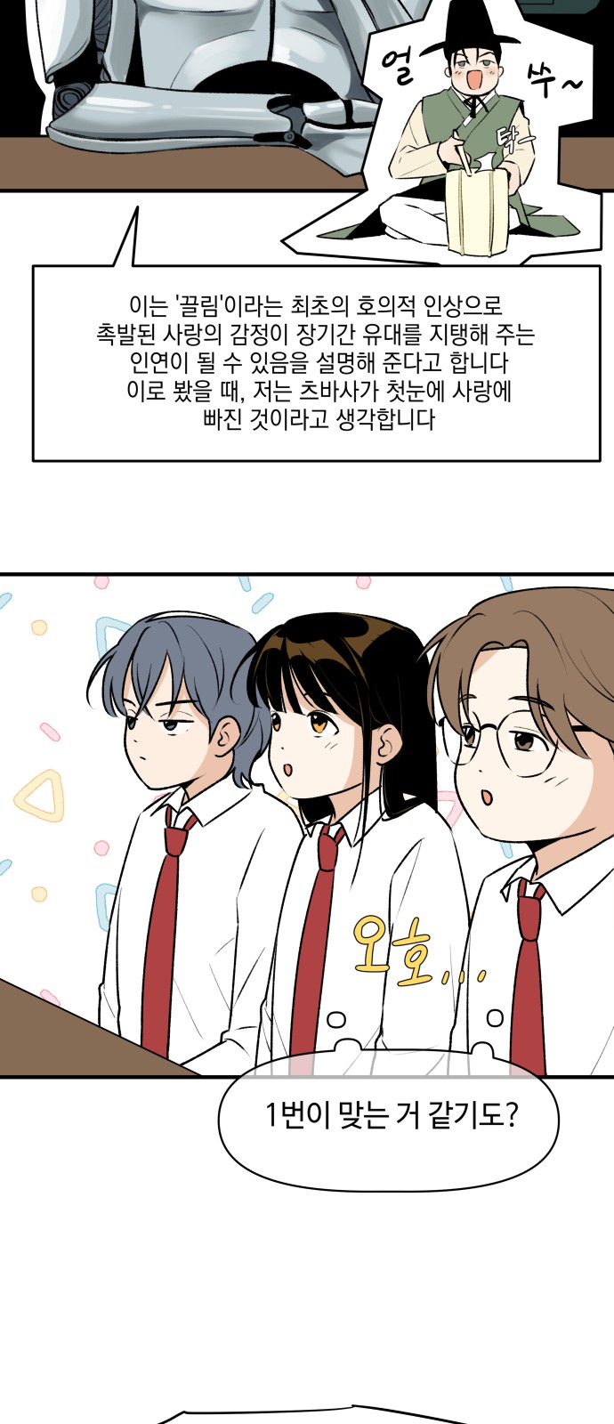 13 페이지