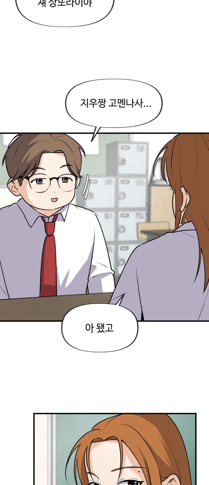 26 페이지