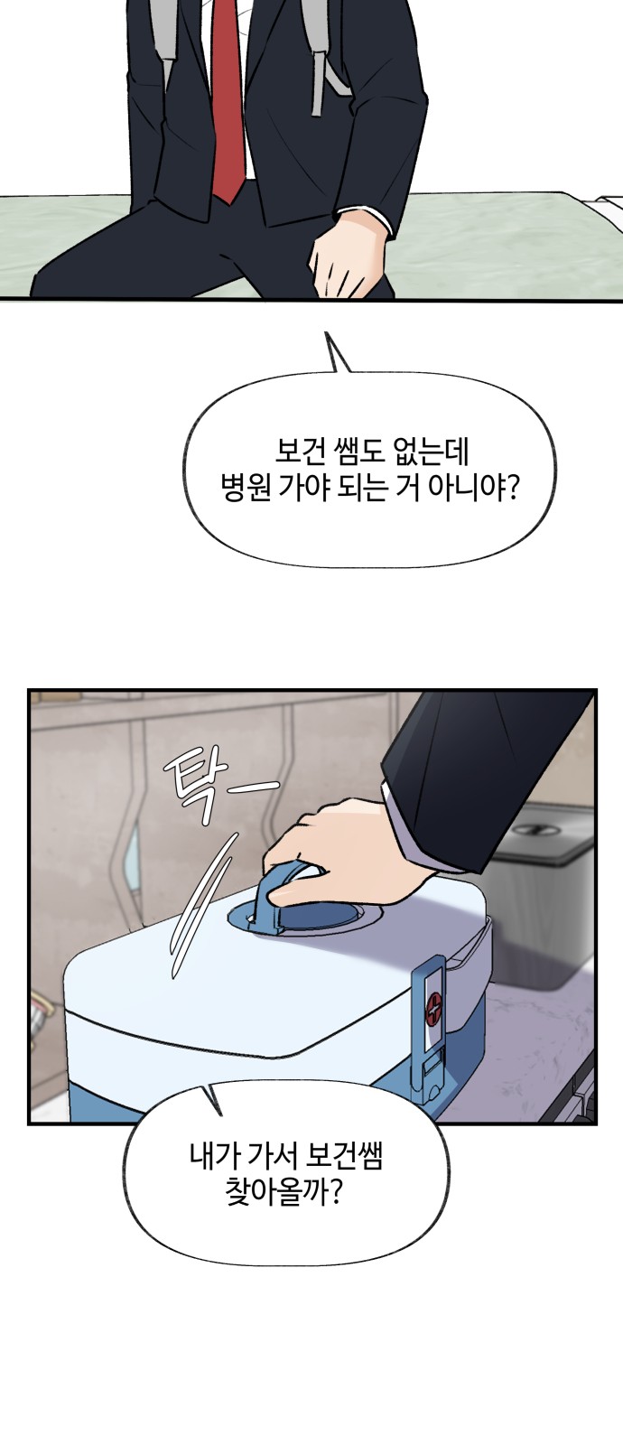 35 페이지