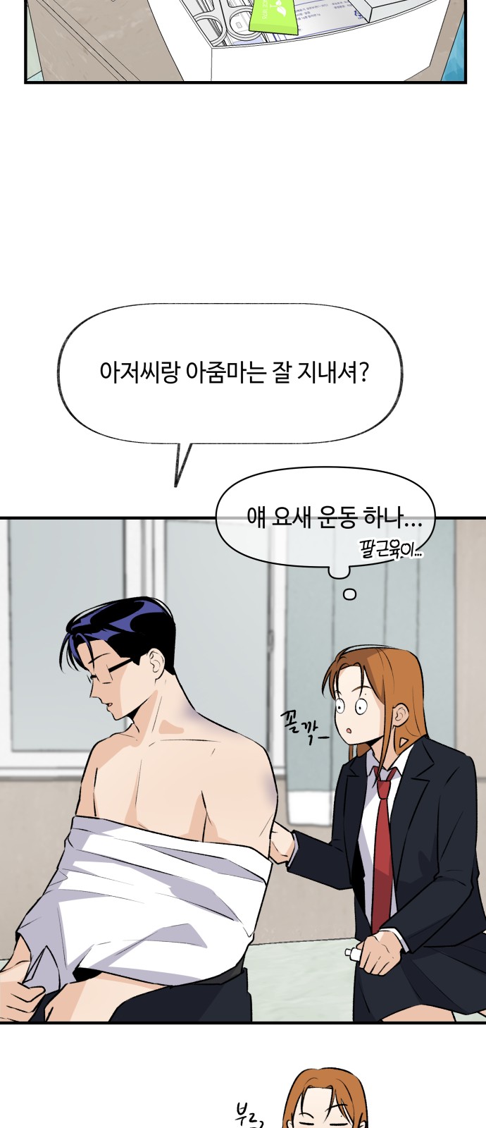 38 페이지